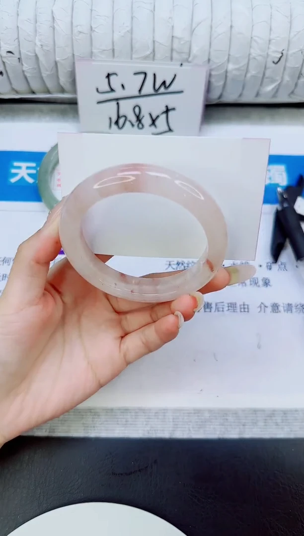 未镶嵌手镯石英质玉264/60.2