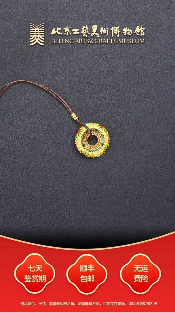 无足银C0103GMD805足银珐琅吊坠