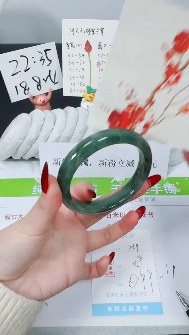 【闪购商品】石英质玉手镯未镶嵌K267-59
