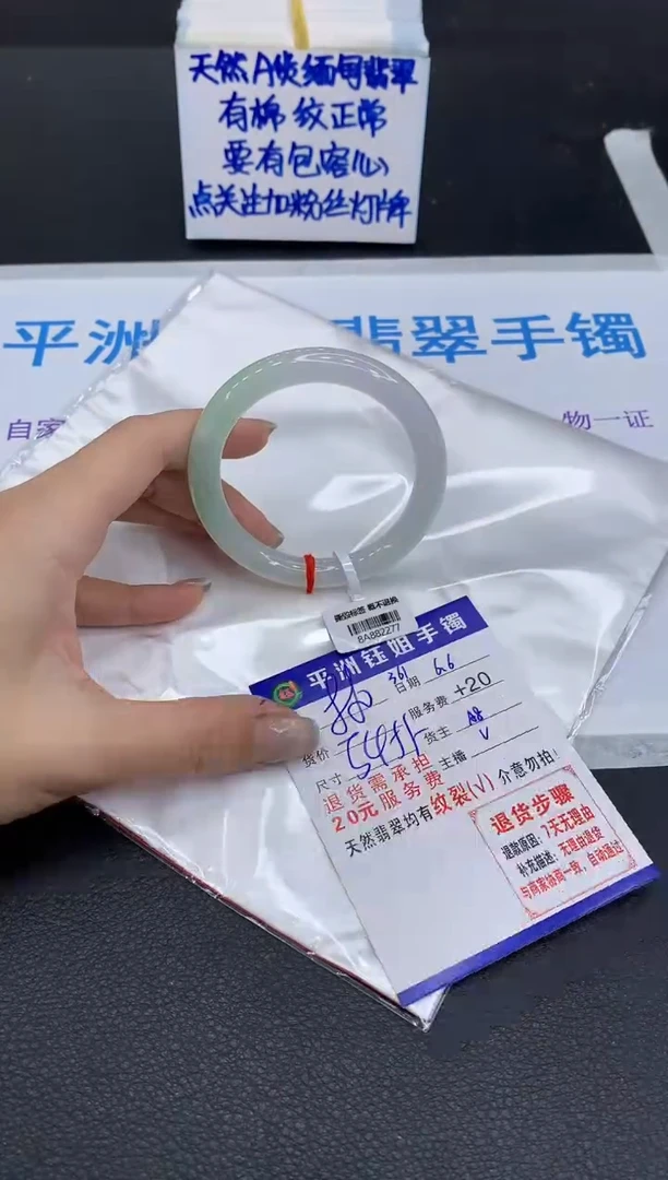 翡翠手镯未镶嵌111111111111