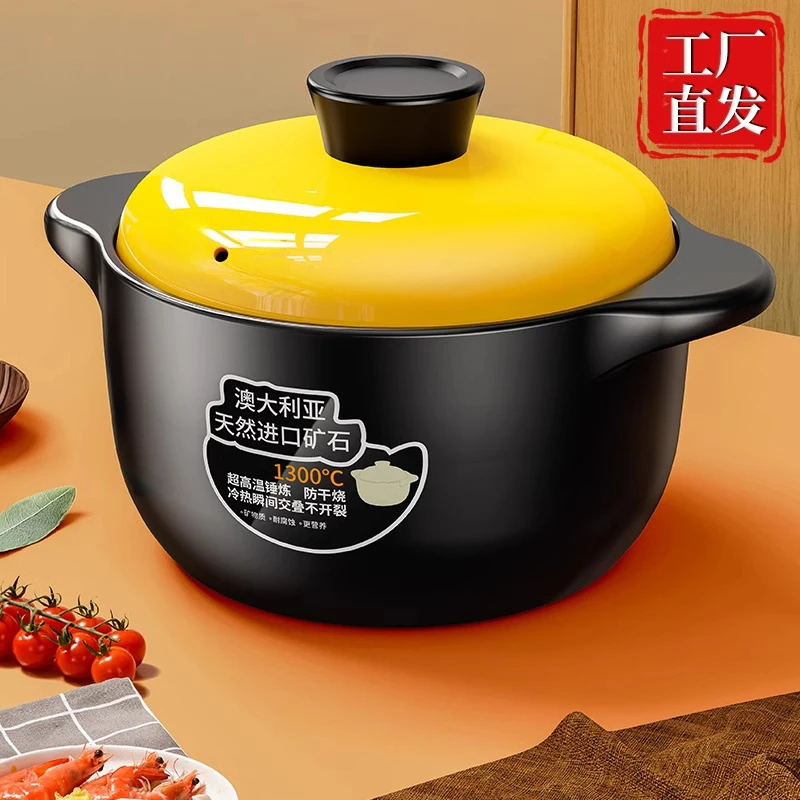 砂锅炖锅家用燃气耐高温陶瓷煲汤锅干烧不裂煤气灶专用汤煲仔沙锅