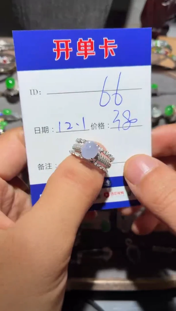 银S925镶嵌戒指翡翠6*定向 66