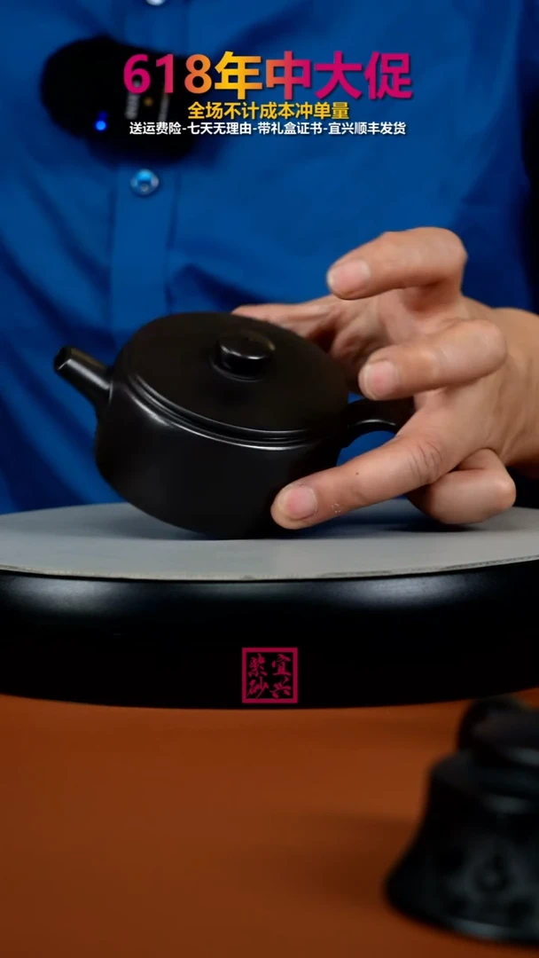 茶壶紫砂郭丽S级石黄光素扁嘴汉瓦120CC