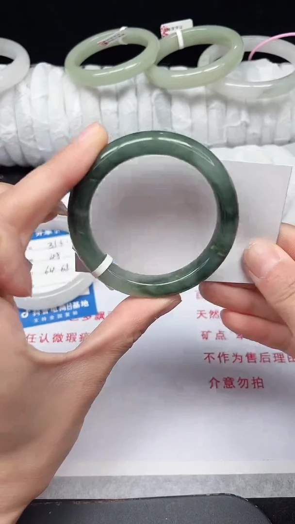 未镶嵌手镯石英质玉354-51/52