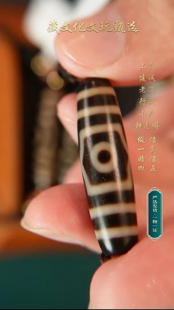 未镶嵌颈饰玛瑙/玉髓上肯牙黄5A宝盖三眼40.3*11.3