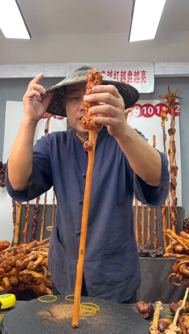 黑果木其他黑果木361