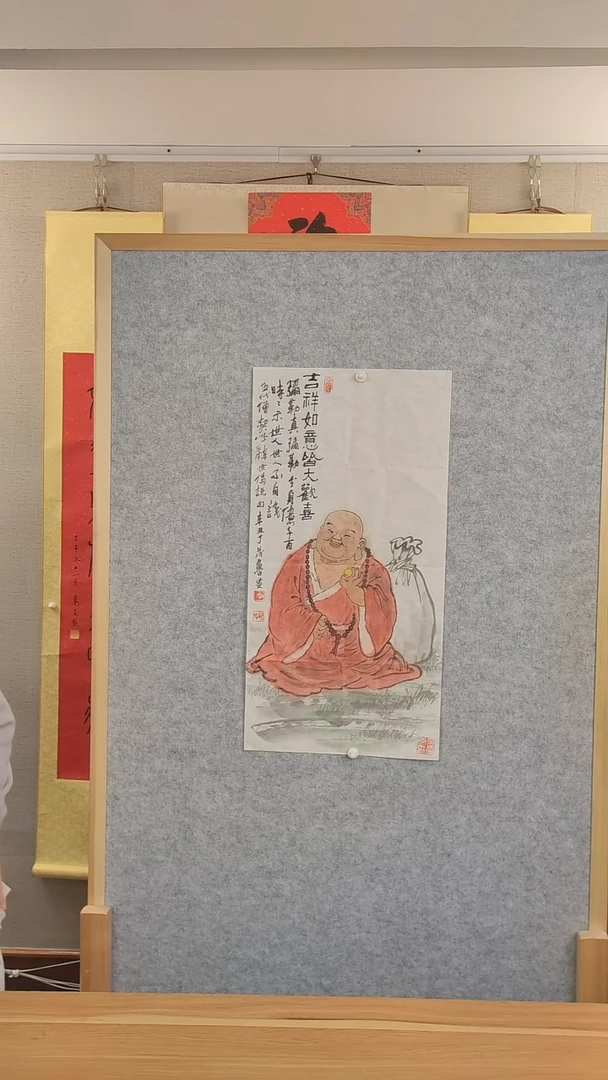 书法s****u丁老师绘画弥勒