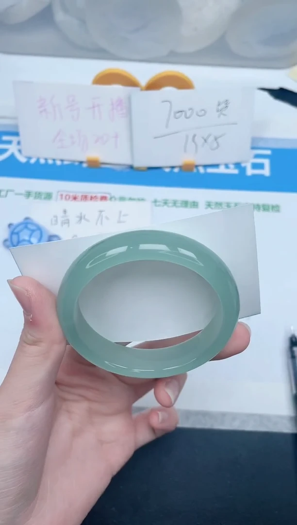 石英质玉手镯未镶嵌184-54.5