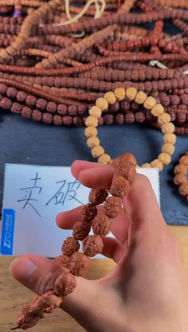 桃核吊坠桃核18罗汉手串