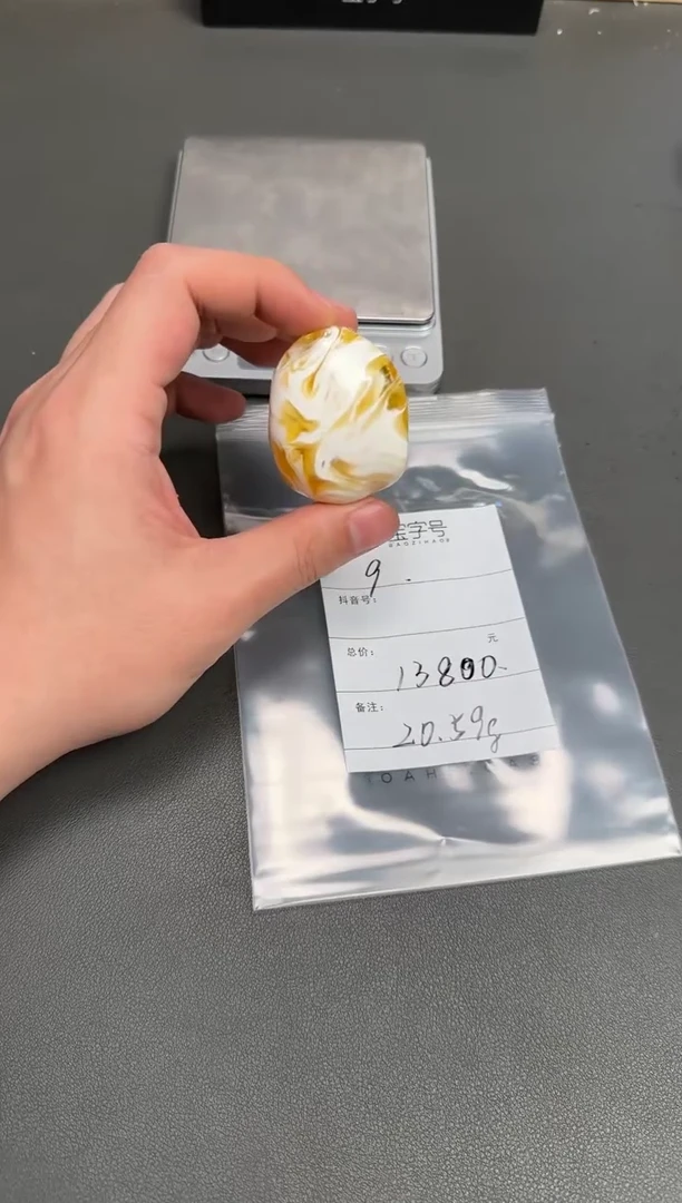 琥珀未镶嵌珠宝奇石叁526152615261