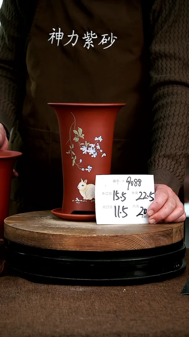 【闪购商品】紫砂花盆9088+z 神力紫砂花盆