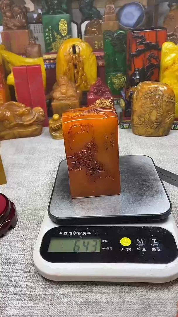 寿山石印石纯天然篆刻石料