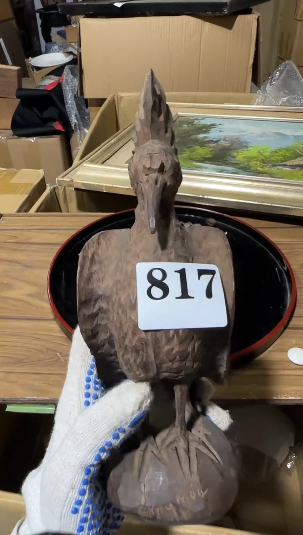 瓷片瓷片中古回流孤品默认微瑕817