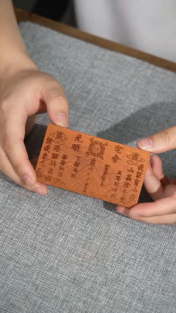 枣木雷击枣木山海镇