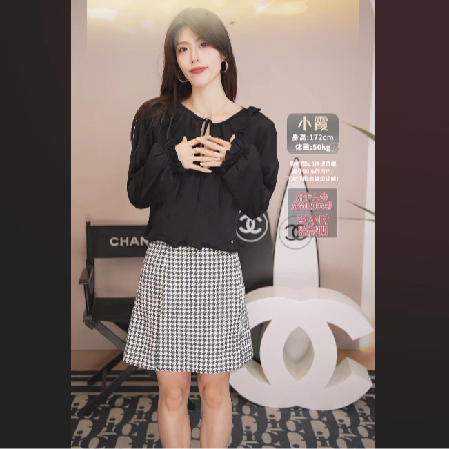 95新 Chanel/香奈儿 针织23B上衣黑色38码无水洗/241111VRS2Z05