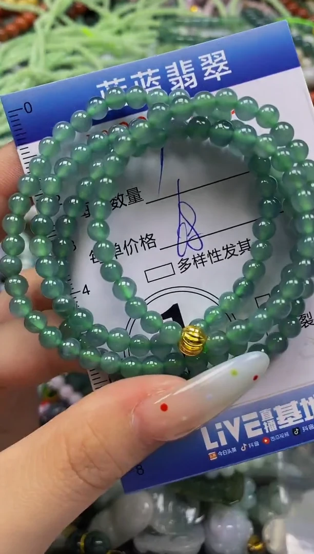 颈饰未镶嵌翡翠闪购0362269