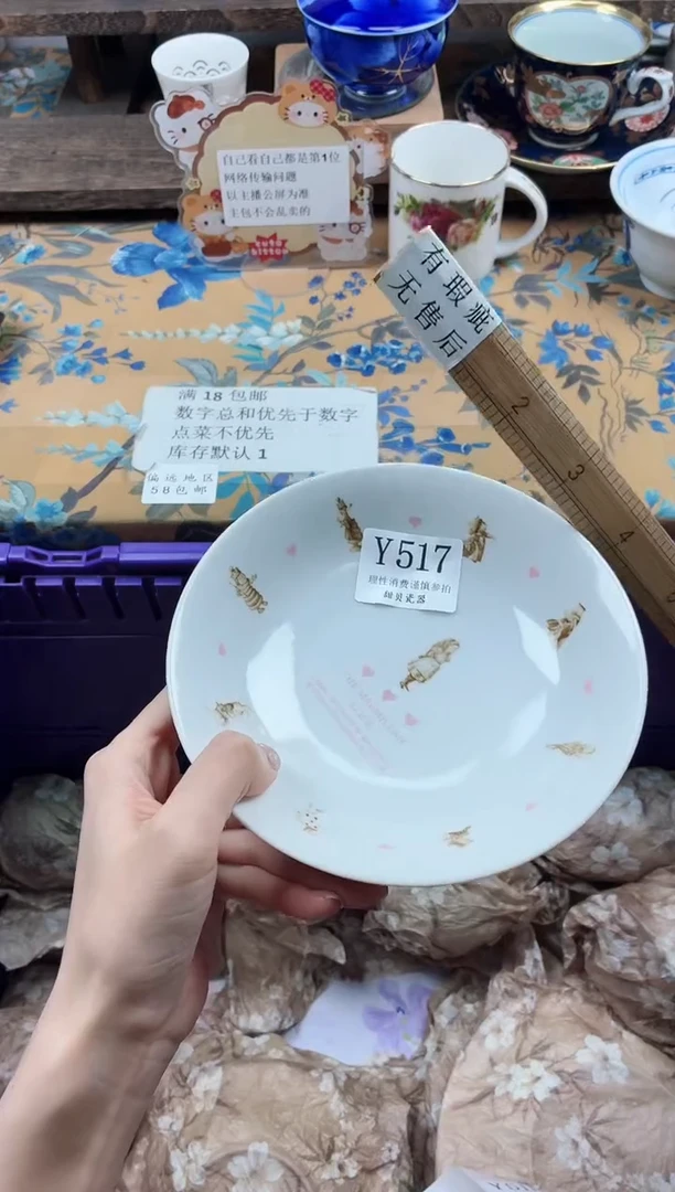 瓷片大*喵                Y517