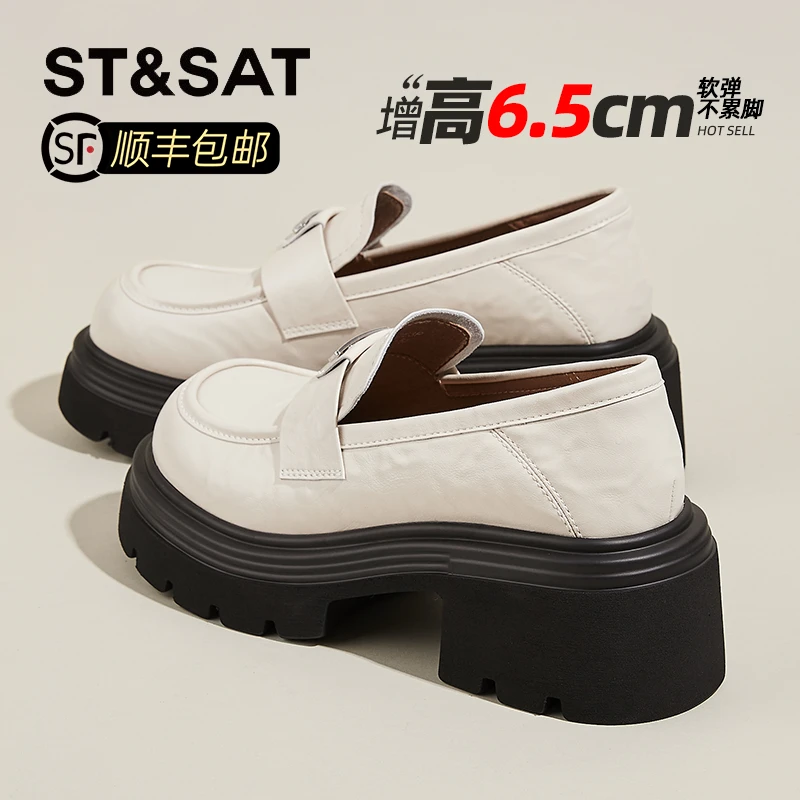 星期六真皮增高6.5cm乐福鞋女2025秋季新款休闲单鞋学院风小皮鞋