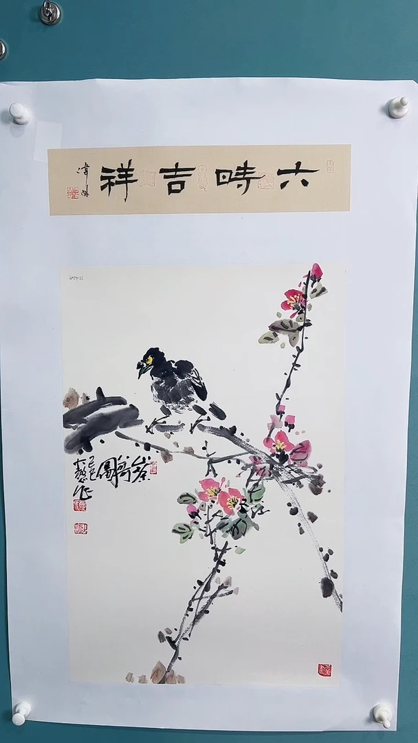 国画国画6567573645