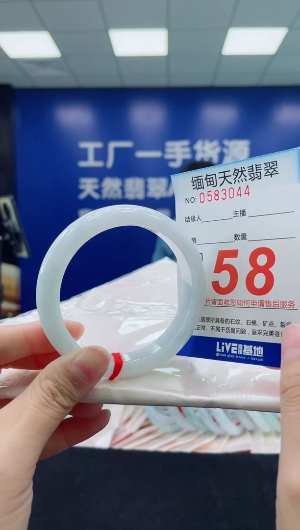 未镶嵌手镯翡翠天然翡翠手镯
