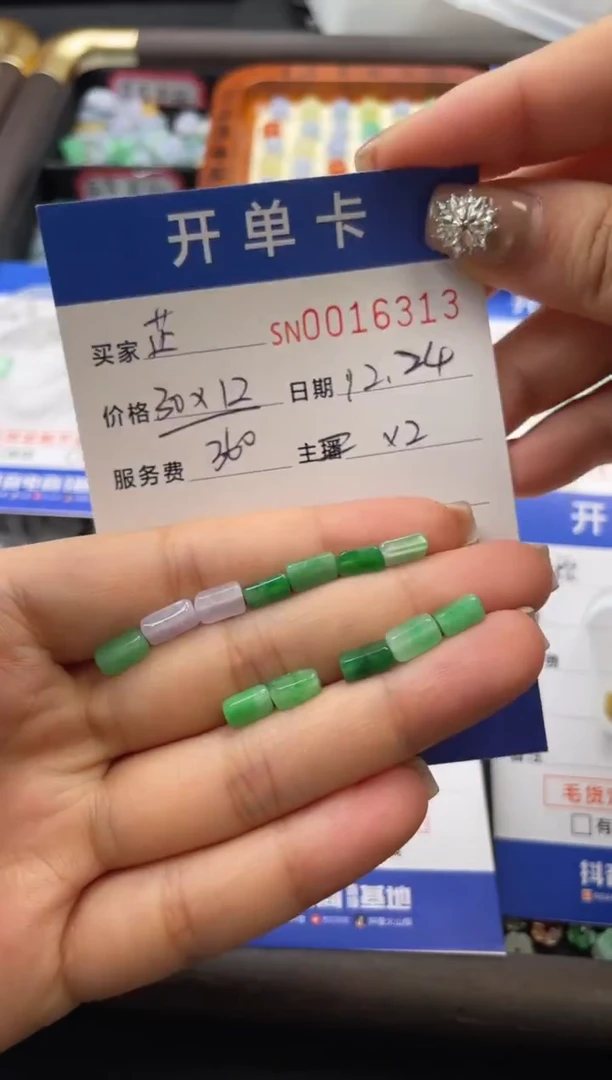 颈饰未镶嵌翡翠芷*16313