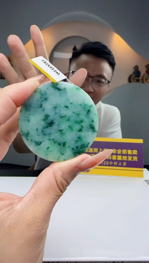 未镶嵌定制翡翠Q62787翡翠（多样性发一）