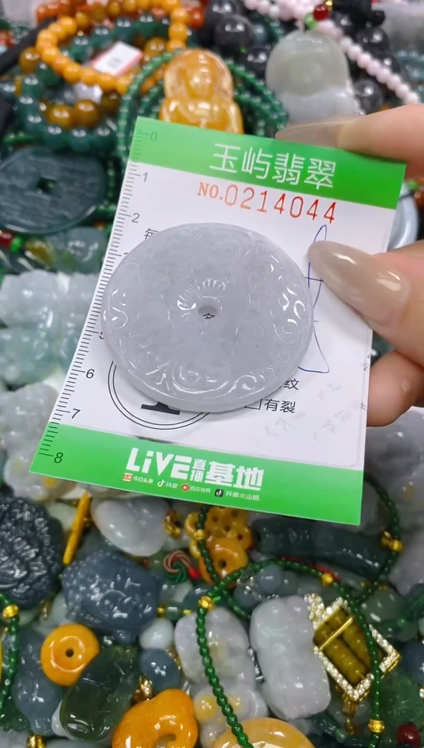 颈饰未镶嵌翡翠闪购0214044