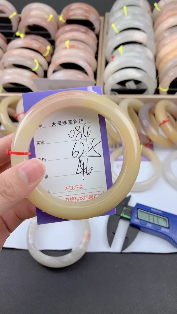 未镶嵌手镯石英质玉084