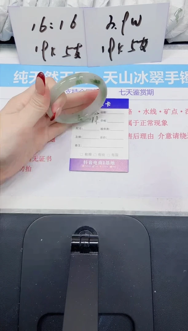 【闪购商品】石英质玉手镯未镶嵌245