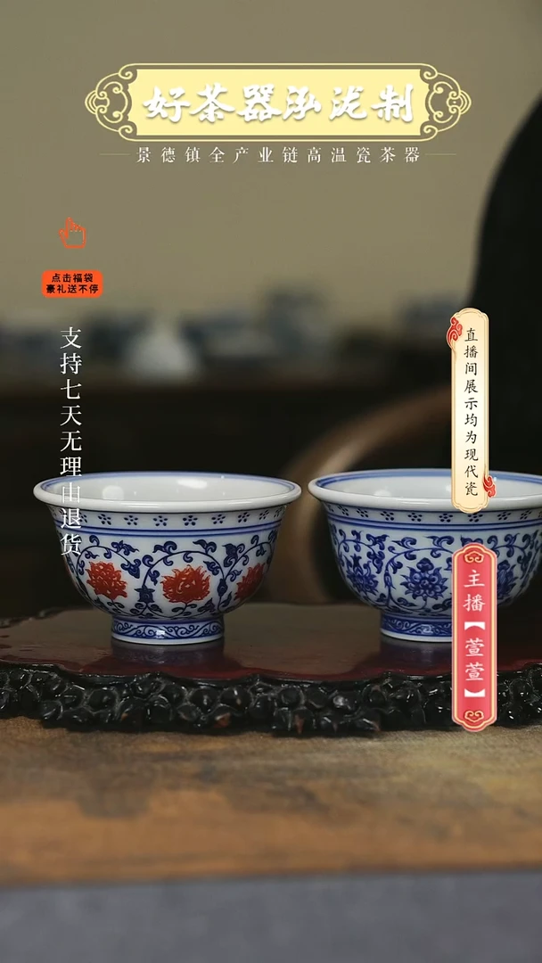 其他陶瓷2只大压手，，，，，