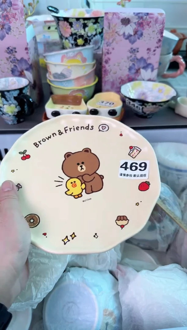 瓷片469默认微瑕谨慎参怕库存1件