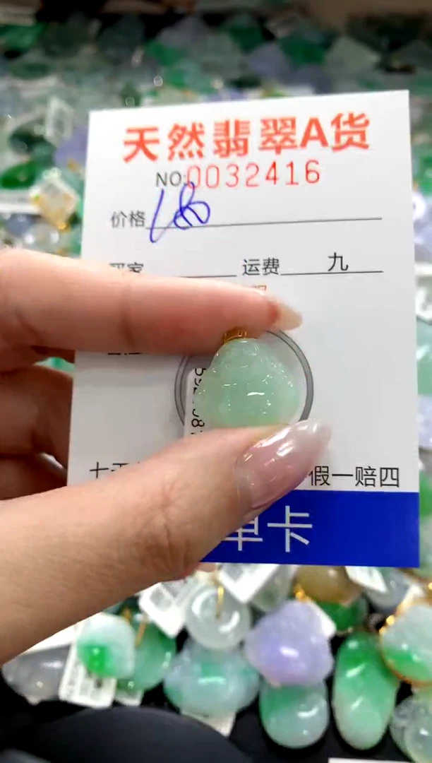 颈饰18K金镶嵌翡翠1111111111111111