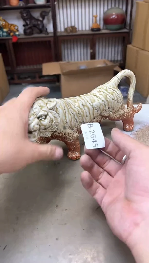 瓷片2645聚宝缘海陶精选