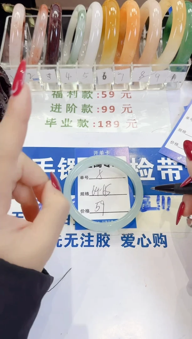 未镶嵌手镯石英质玉5