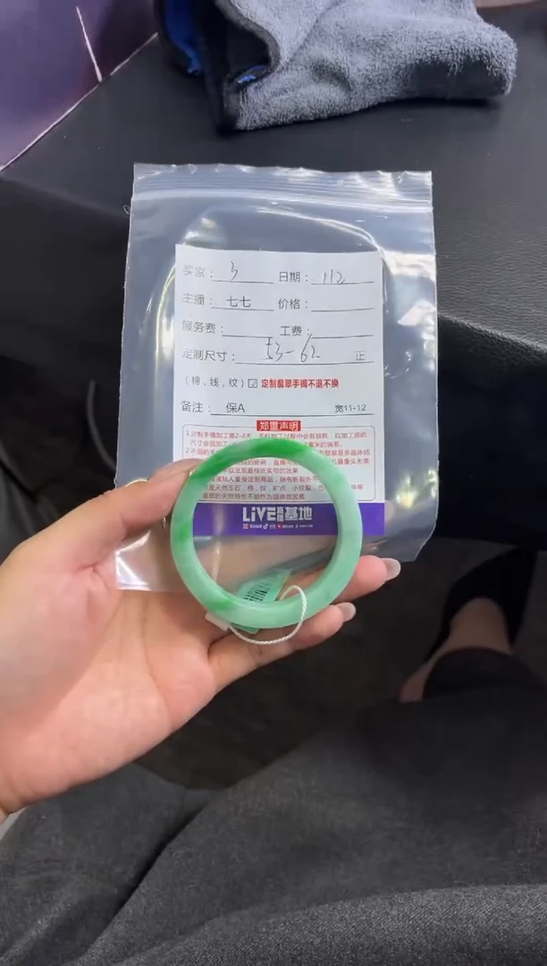 未镶嵌手镯定制翡翠3定制手镯不退不换