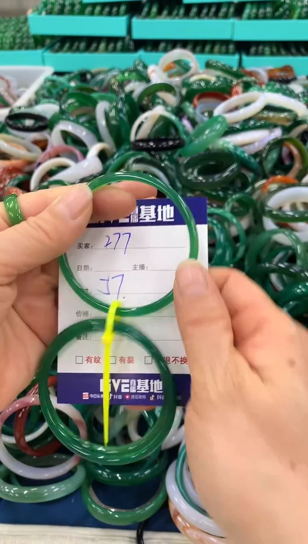 手镯玛瑙/玉髓未镶嵌277