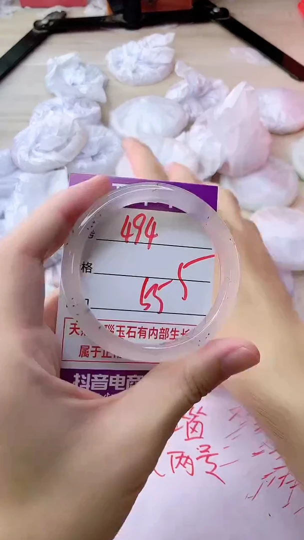 手镯玛瑙/玉髓未镶嵌494