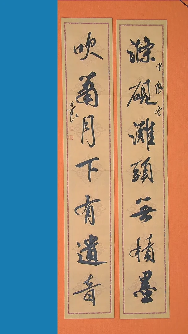 【闪购商品】书法路思良纯手写精品作品 138*46