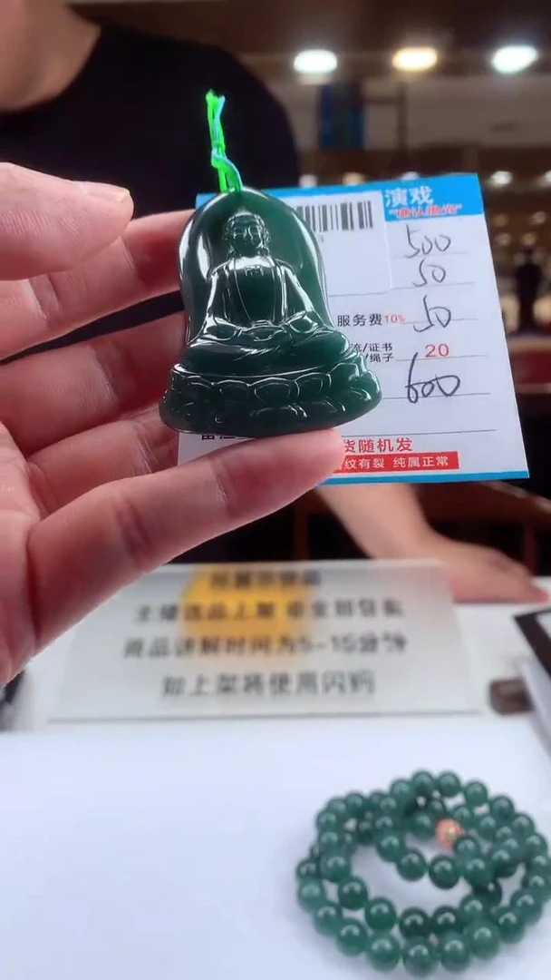 未镶嵌定制翡翠天然翡翠A货拍一发一
