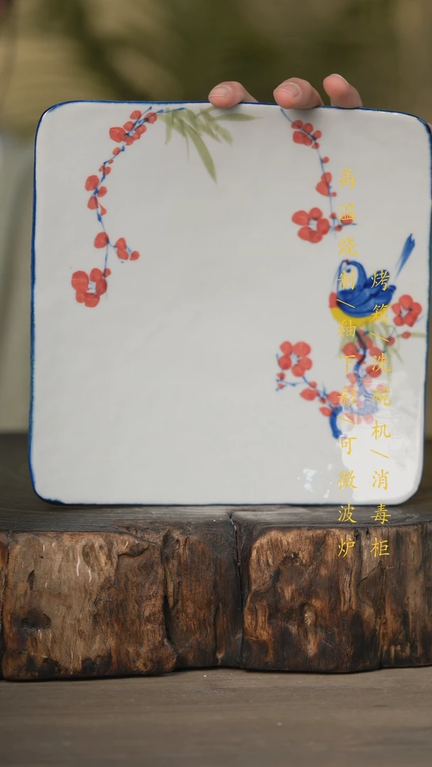 【闪购商品】碗景德镇高温釉下彩可微波烤箱洗碗机