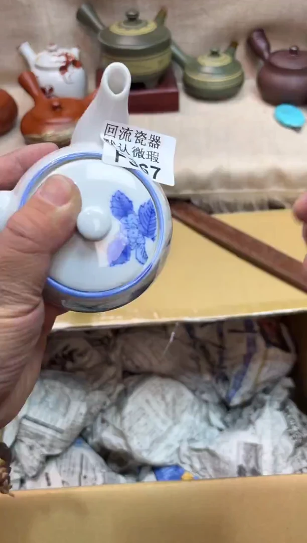 高****高367海外茶壶海外茶壶