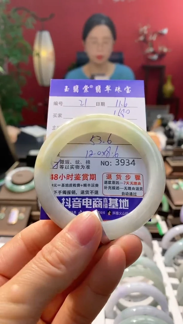 未镶嵌手镯翡翠翡翠21
