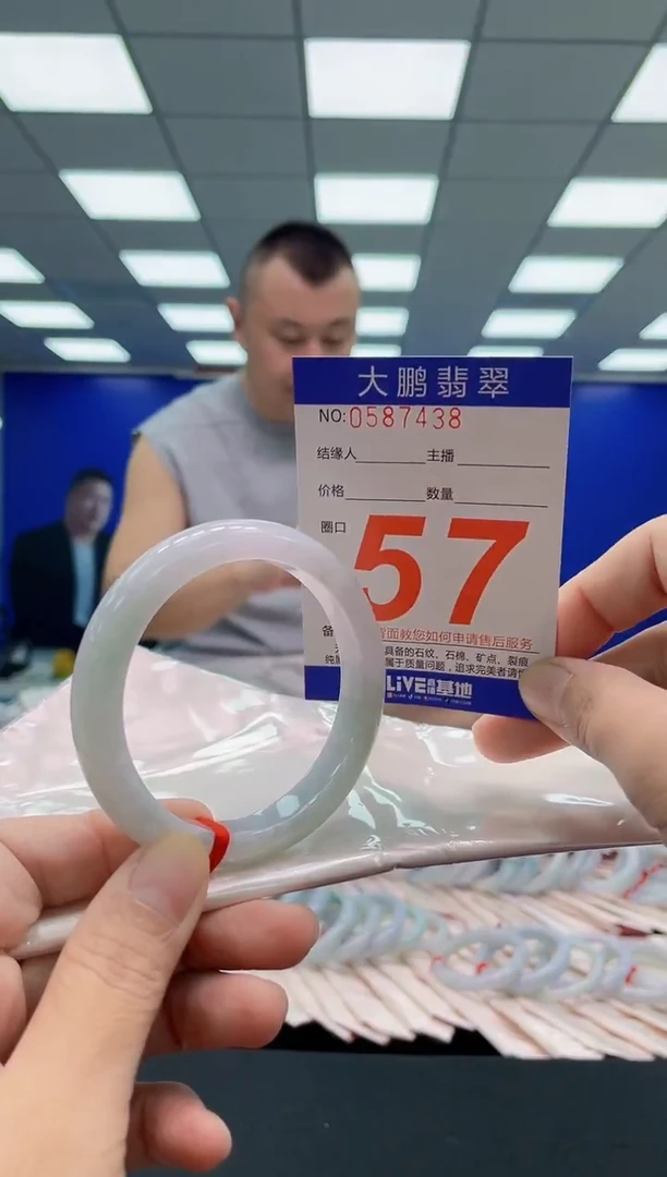 未镶嵌手镯翡翠AAAAAAAAA