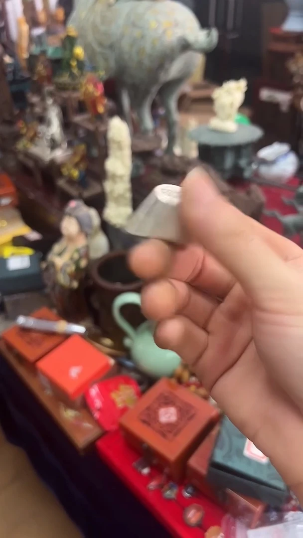 瓷片甬益轩雅玩阁