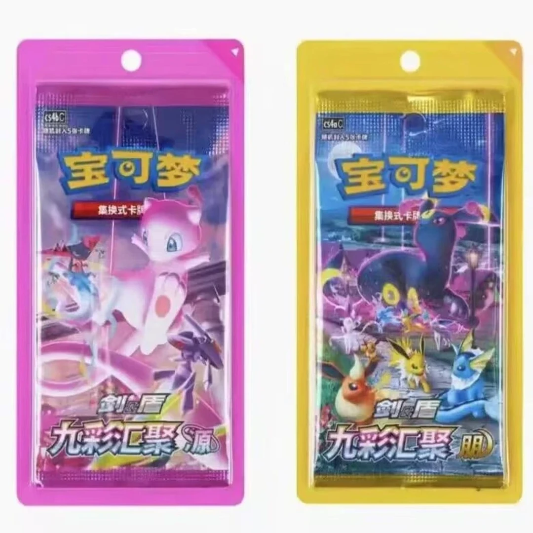 宝可梦简中版6.0/8.0组队炸海盗盲盒默认下单代拆禁止未成年下单