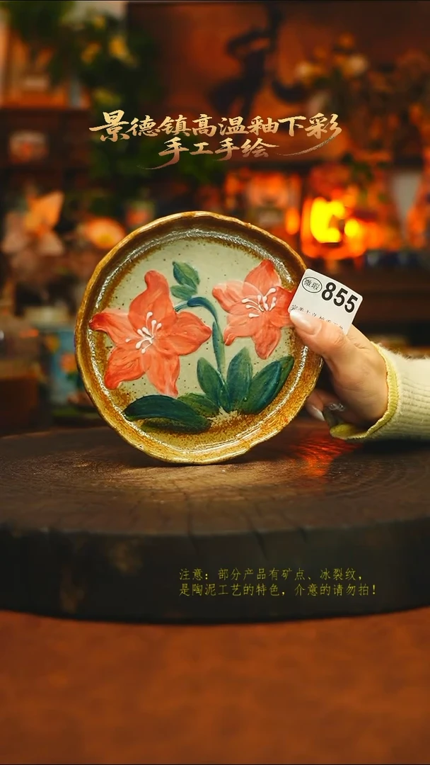 素简暖陶集手作855