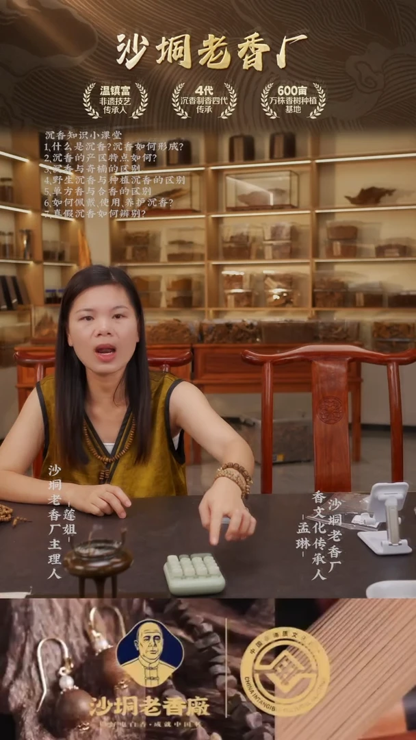 手把件沉香【老香厂】老白棋7mm多圈长串（多样性发一）