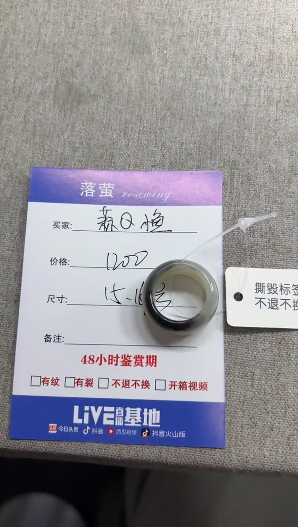 未镶嵌戒指和田玉（糖玉）蒜***?1