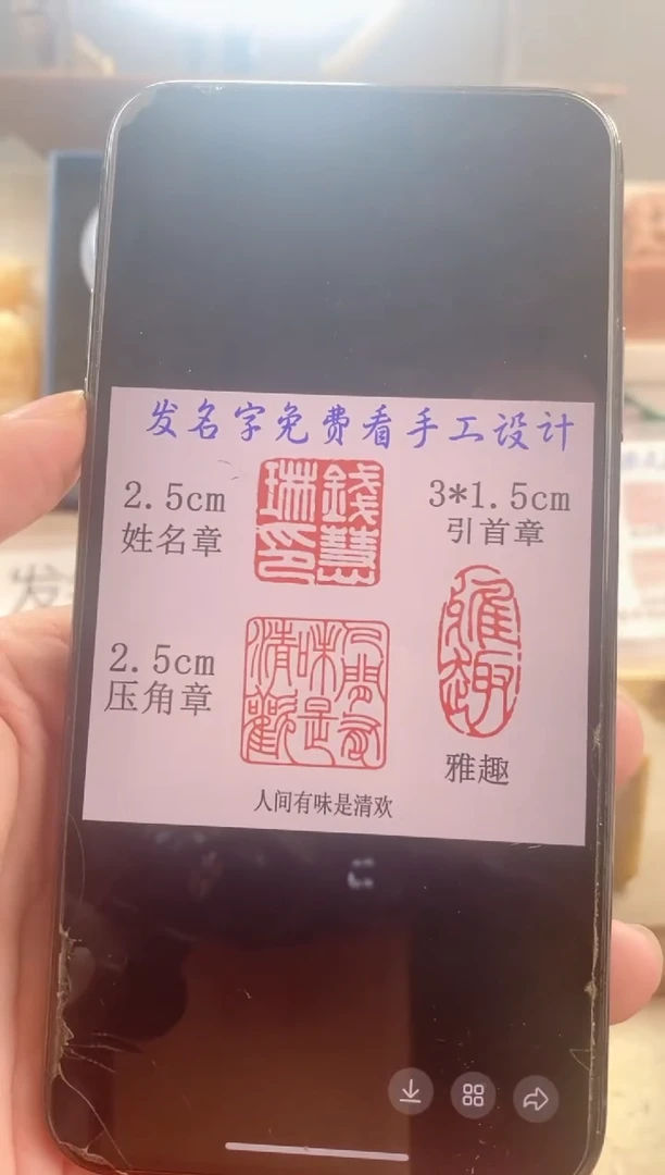 巴林石印石用****6神木套装带套盒印尼