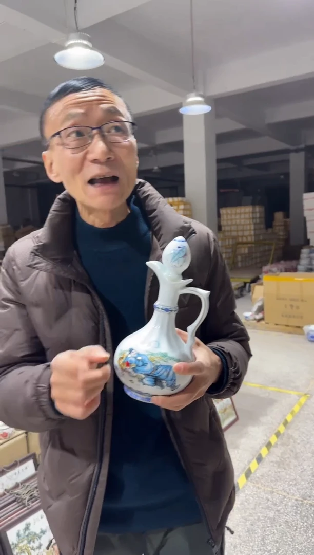 瓷景德镇陶瓷酒壶